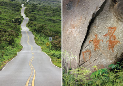 Maui petroglyphs